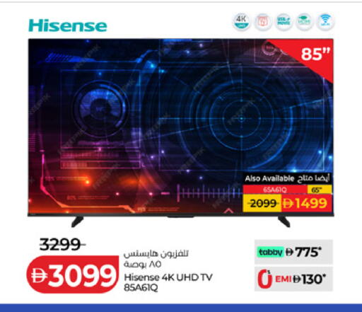 available at Lulu Hypermarket in UAE - Ras al Khaimah