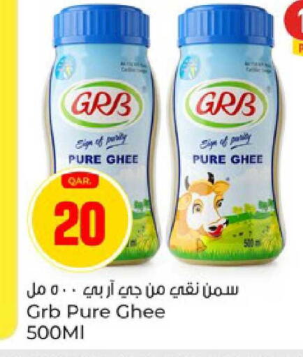 available at Paris Hypermarket in Qatar - Al Wakra
