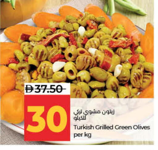 available at Lulu Hypermarket in UAE - Fujairah