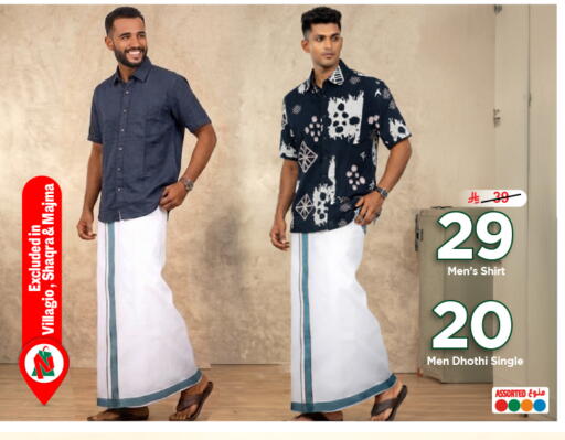 available at Nesto in KSA, Saudi Arabia, Saudi - Al-Kharj