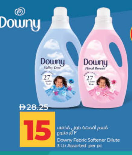 available at لولو هايبرماركت in الإمارات العربية المتحدة , الامارات - دبي