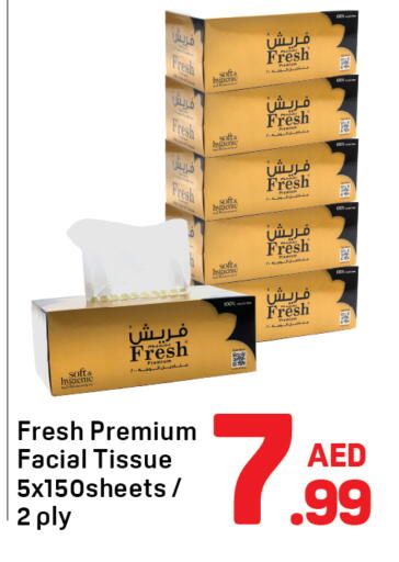 available at دي تو دي in الإمارات العربية المتحدة , الامارات - الشارقة / عجمان