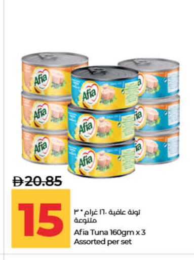 available at Lulu Hypermarket in UAE - Ras al Khaimah