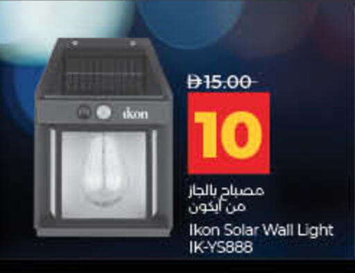 available at Lulu Hypermarket in UAE - Dubai