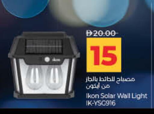 available at Lulu Hypermarket in UAE - Dubai