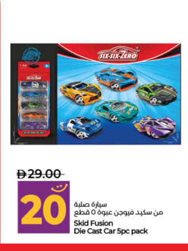 available at Lulu Hypermarket in UAE - Sharjah / Ajman