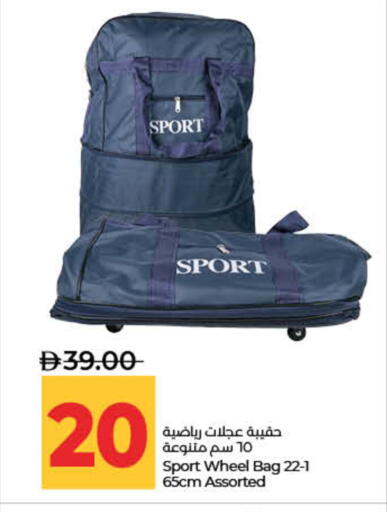 available at Lulu Hypermarket in UAE - Ras al Khaimah