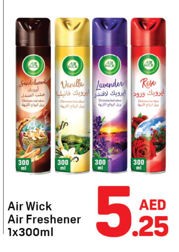 Vanilla available at دي تو دي in الإمارات العربية المتحدة , الامارات - الشارقة / عجمان