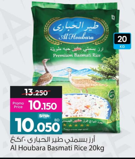 available at أنصار جاليري in البحرين