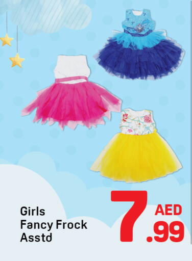 available at دي تو دي in الإمارات العربية المتحدة , الامارات - الشارقة / عجمان