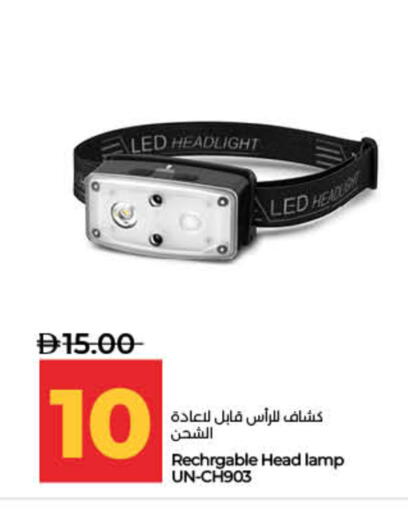 available at Lulu Hypermarket in UAE - Dubai