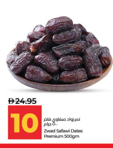 available at Lulu Hypermarket in UAE - Ras al Khaimah
