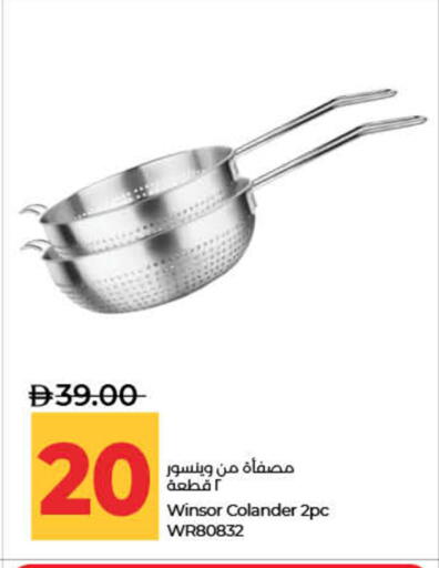 available at لولو هايبرماركت in الإمارات العربية المتحدة , الامارات - دبي