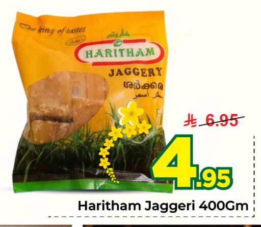 available at Nesto in KSA, Saudi Arabia, Saudi - Al-Kharj