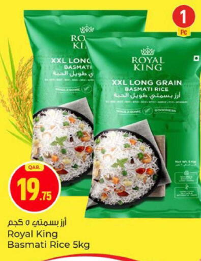 available at Paris Hypermarket in Qatar - Al Wakra