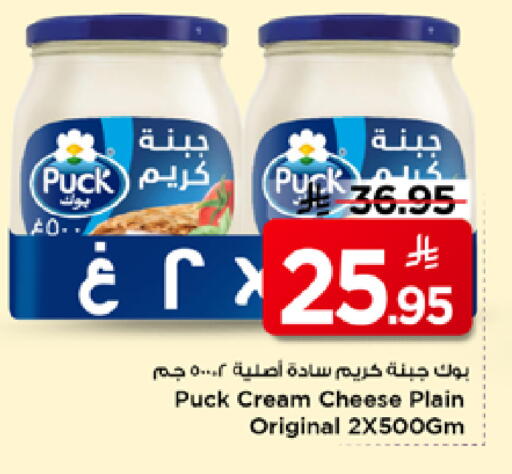 available at Mark & Save in KSA, Saudi Arabia, Saudi - Al Khobar