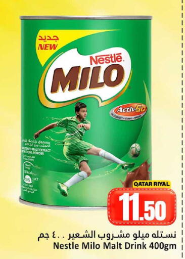 available at Dana Hypermarket in Qatar - Al Wakra