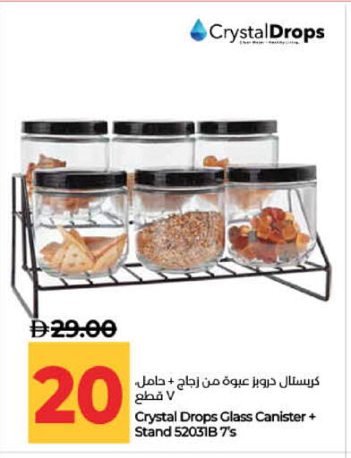available at Lulu Hypermarket in UAE - Sharjah / Ajman