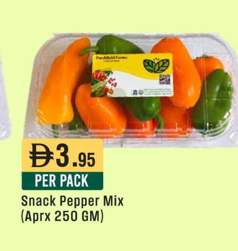 Pepper available at West Zone Supermarket in UAE - Dubai