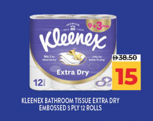 available at Lulu Hypermarket in UAE - Sharjah / Ajman