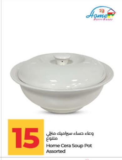 available at Lulu Hypermarket in UAE - Sharjah / Ajman