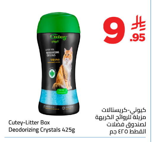 available at وهج مارت in مملكة العربية السعودية, السعودية, سعودية - جدة