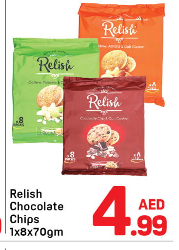 available at دي تو دي in الإمارات العربية المتحدة , الامارات - الشارقة / عجمان