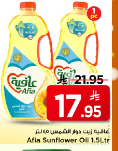 available at Mark & Save in KSA, Saudi Arabia, Saudi - Al Khobar