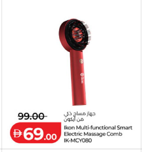 available at لولو هايبرماركت in الإمارات العربية المتحدة , الامارات - أم القيوين‎