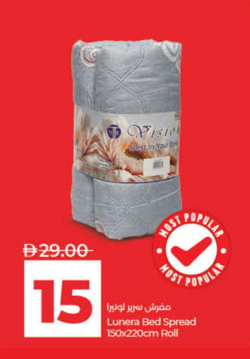 available at Lulu Hypermarket in UAE - Fujairah