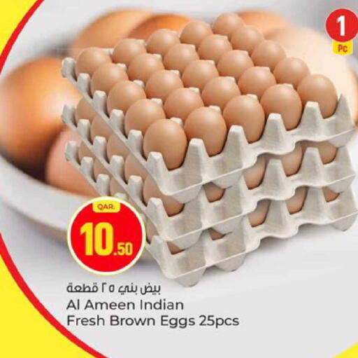 available at باريس هايبرماركت in قطر - الخور