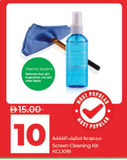 available at Lulu Hypermarket in UAE - Ras al Khaimah