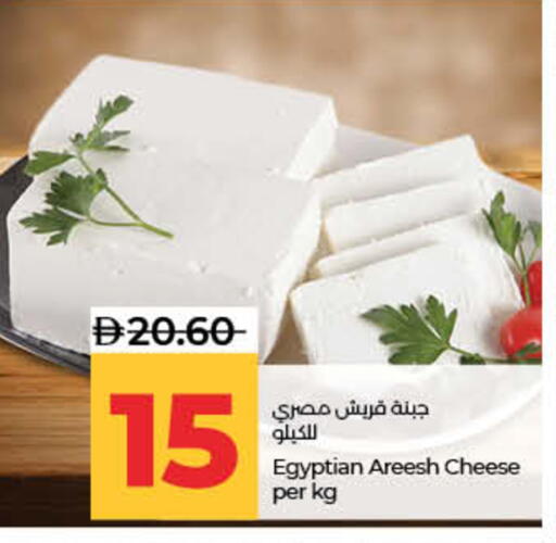 available at Lulu Hypermarket in UAE - Sharjah / Ajman