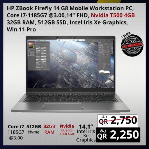 available at Prestige Computers in Qatar - Al Rayyan