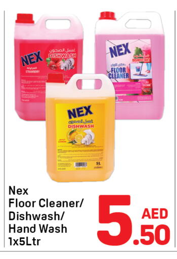 Strawberry available at دي تو دي in الإمارات العربية المتحدة , الامارات - الشارقة / عجمان