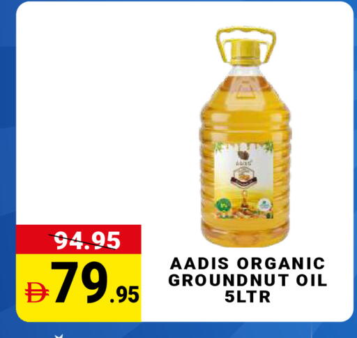 available at مدهور سوبرماركت in الإمارات العربية المتحدة , الامارات - دبي