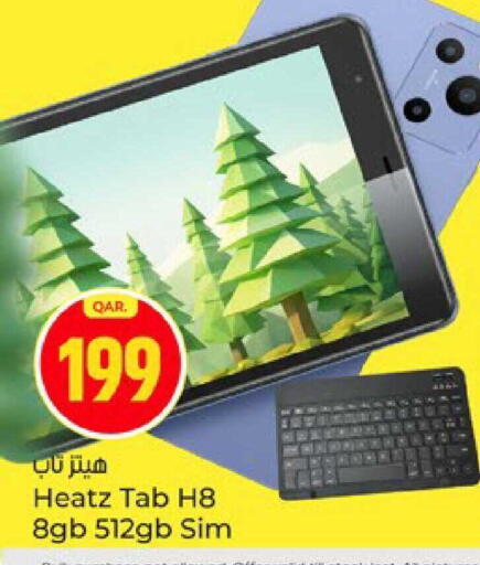 available at باريس هايبرماركت in قطر - الوكرة