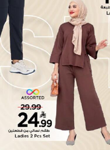 available at Mark & Save in KSA, Saudi Arabia, Saudi - Al Khobar