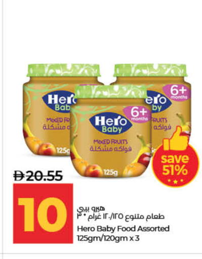 available at Lulu Hypermarket in UAE - Dubai