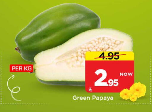 Papaya available at Mark & Save in KSA, Saudi Arabia, Saudi - Al Khobar
