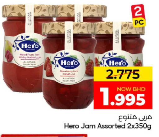 available at Day to Day Discount Center in Bahrain