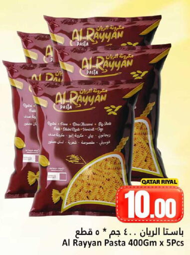 available at Dana Hypermarket in Qatar - Al Shamal