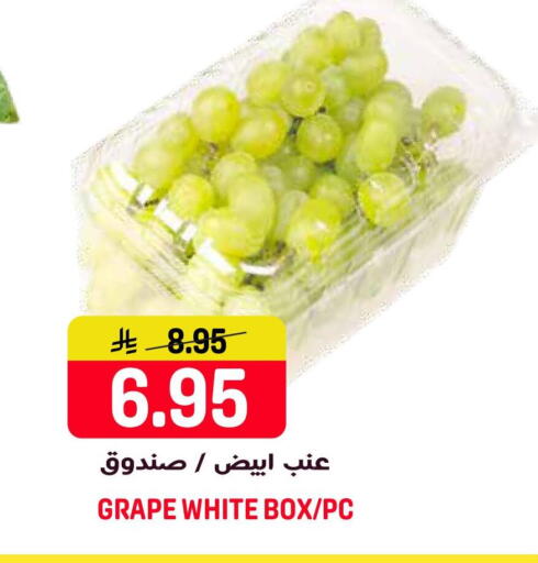 available at جراند هايبر in مملكة العربية السعودية, السعودية, سعودية - جدة
