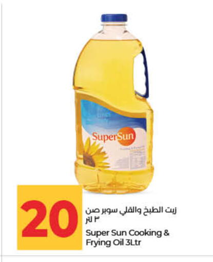 available at Lulu Hypermarket in UAE - Dubai