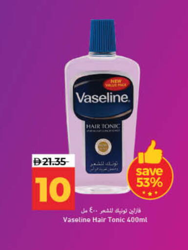 available at Lulu Hypermarket in UAE - Dubai