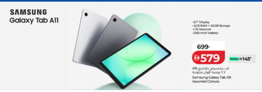 available at لولو هايبرماركت in الإمارات العربية المتحدة , الامارات - رَأْس ٱلْخَيْمَة