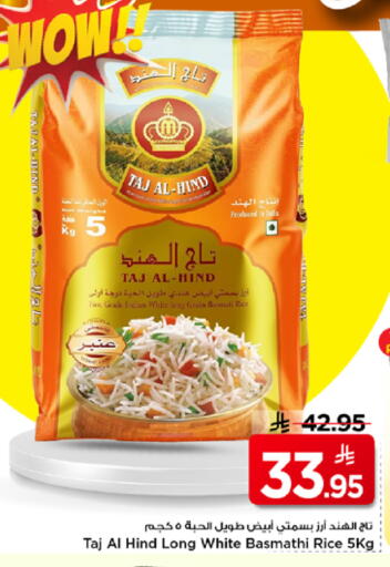 available at Mark & Save in KSA, Saudi Arabia, Saudi - Al Khobar