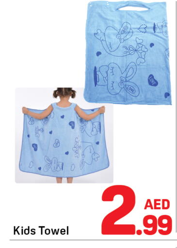 available at دي تو دي in الإمارات العربية المتحدة , الامارات - الشارقة / عجمان