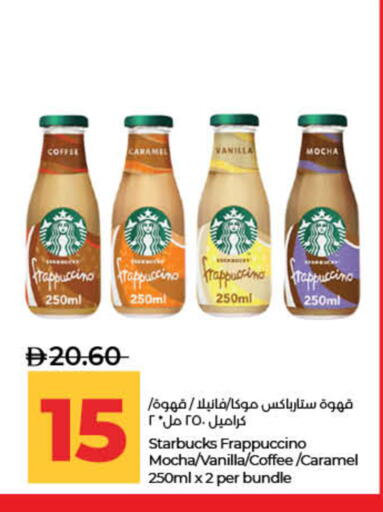 Vanilla available at لولو هايبرماركت in الإمارات العربية المتحدة , الامارات - دبي