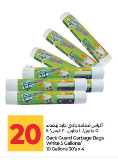 available at Lulu Hypermarket in UAE - Sharjah / Ajman
